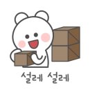 호밀호두화성