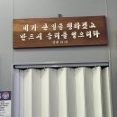 잠깐 쉬려다가 잊혀져버린 쥔쟝
