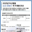 의료법인 대산 의료재단 이미지