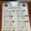 타코야마 네이버블로그