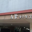 파리게이츠평촌