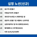 금호아파트(37026) 이미지