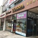 보다안경원(VODA) 이미지
