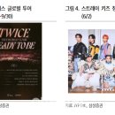 엔터키즈 이미지