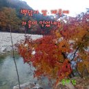 (주)백담 이미지