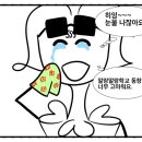 히잉~~~ 눈물 나잖아요(feat. 서울 테이블 강연회 후기들)