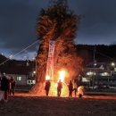 잊혀진 마을 굿찾기 <쥔쥔문여소> | 여수시 정월대보름·당산제 행사를 개최