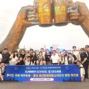 배재대학교 대학원 이미지