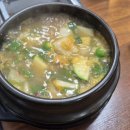 대파삼겹