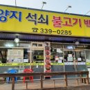 양지유황천 이미지