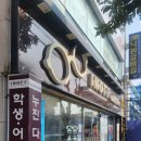 이노티안경북항점 네이버블로그
