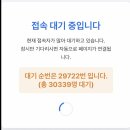 여주종합운동장 | 제 24회 경기마라톤 풀코스 완주 실패 참가후기😭