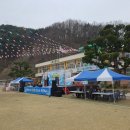산북초등학교 문경매일신문