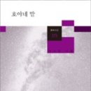 백옥세탁소 이미지