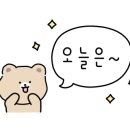 직지로스터스