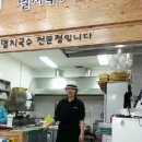 서리서리멸치국수율량점 이미지