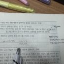 Re: 기출 p.39 강화의 종류 - 공부는 중요한 부분에서 안 중요한 부분으로 이미지