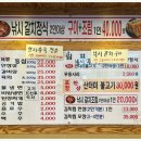 달달한상 이미지