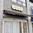 휩시네일스튜디오