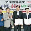 홈청과 - 남구 화산로 35 | 홈청과