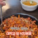 다정다맛 이미지