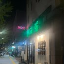 운중로225번길(판교공원로) | 서판교맛집 판교집 서판교직영점 | 고퀄냉삼, 주차·메뉴 추천, 판교집세트 알차게 먹는 법