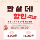 뷰티풀 라이프(평일) 네이버블로그
