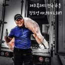 제주촌놈본점 이미지