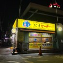 남중동-33 이미지