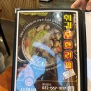 신화방 이미지