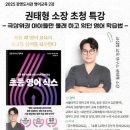 광영도서관 미디어투데이