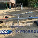 시소