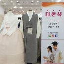 더한복 네이버블로그