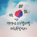 3월1일 금요일 인천방 출석부 이미지