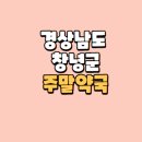 온천온누리약국 이미지