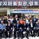 장지마을회관 이미지