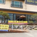 천수옥