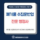운반업 티스토리