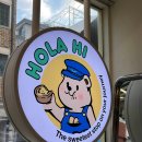 사당역 디저트 카페 올라하이 후기