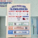 서울마곡나루우체국