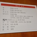 한우육전식당 이미지