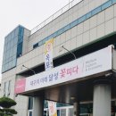 옥포읍사무소 | 둘째 출생신고하고 왔습니다!