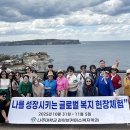 나주대학교 이미지