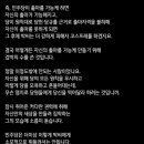 김빈 전 청와대 행정관님 글 올라옴 이미지