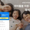 아이편한세상 이미지