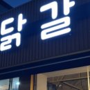 운남안길 이미지