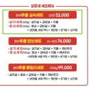 삼촌네한우 | 강서구청소고기 삼촌네정육식당 한우투뿔실속세트 대만족 후기