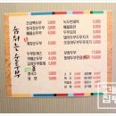 숨쉬는순두부 이미지