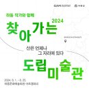 한국맥도날드진주 이미지