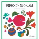 큰샘출판사